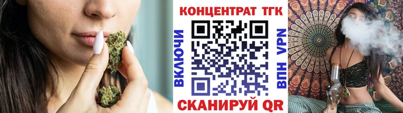 Дистиллят ТГК Wax  купить наркотик  Горячеводский 