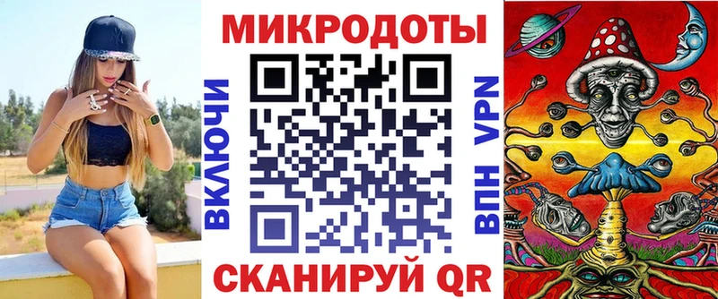 hydra вход  Горячеводский  Галлюциногенные грибы ЛСД 